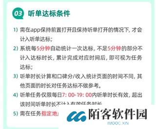 省省回头车司机版
