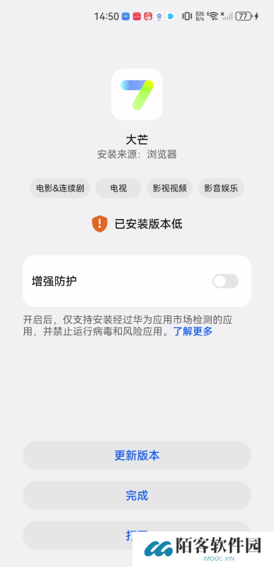 大芒追剧