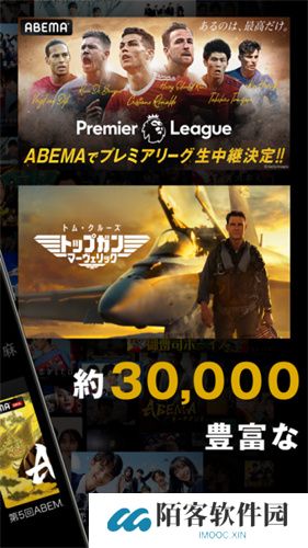 ABEMA视频