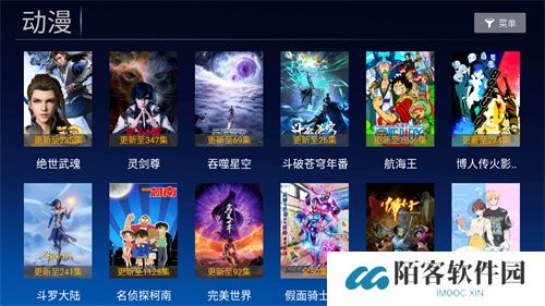 小白影视