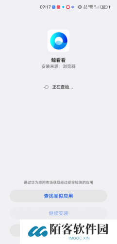 鲸看看