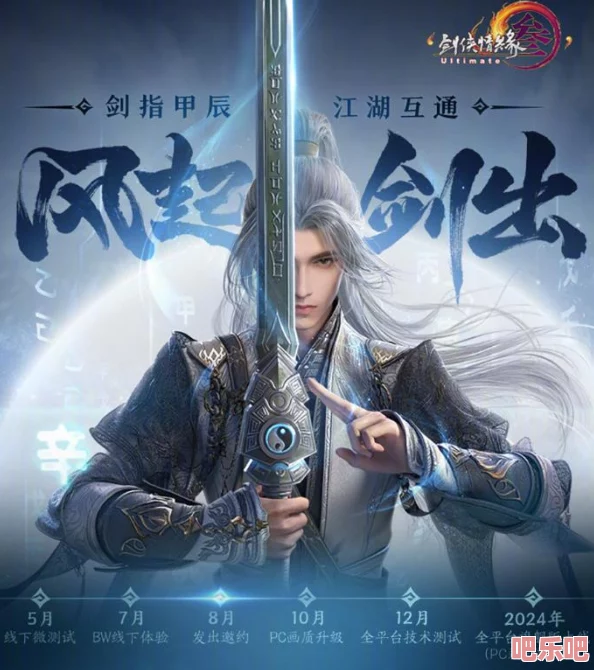 2024热门武侠手游深度解析精选好玩武侠题材游戏合集推荐