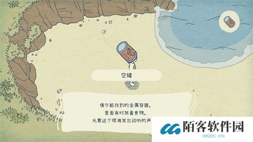 海神的回声