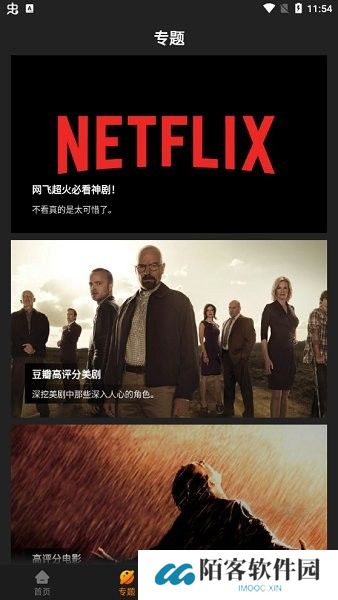 红豆影院