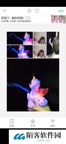 拼立得