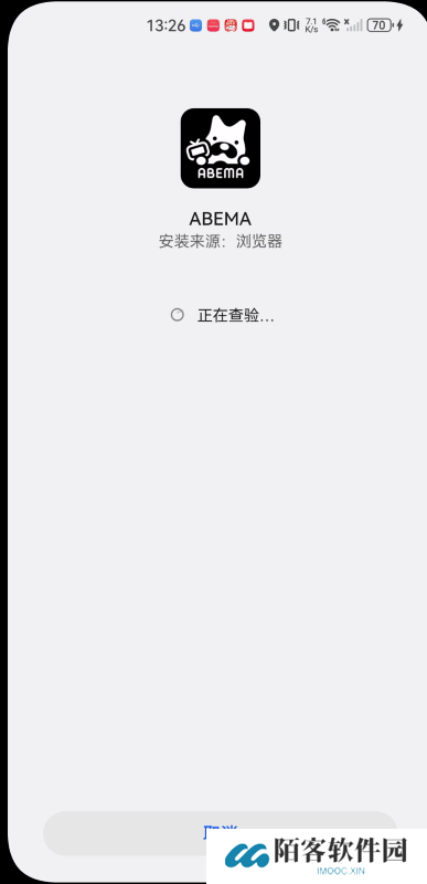 ABEMA视频