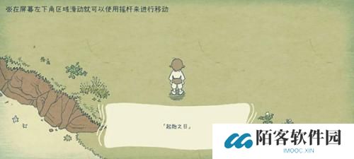 海神的回声