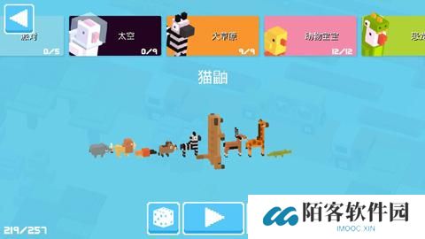 天天过马路