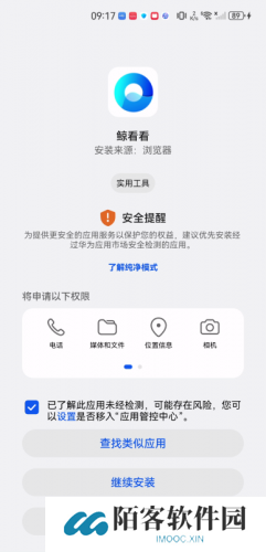 鲸看看