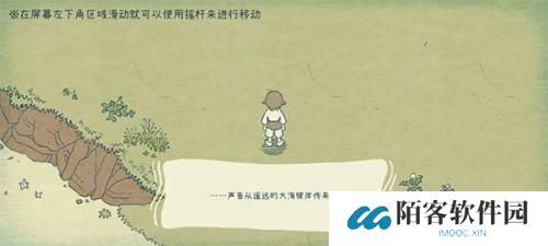 海神的回声