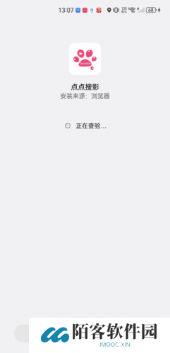 点点搜影