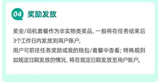 省省回头车司机版