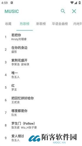 开端app