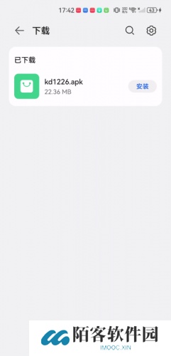 开端app