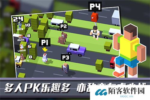 天天过马路