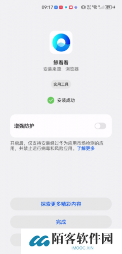 鲸看看
