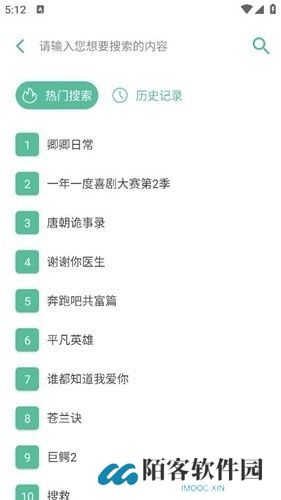 开端app