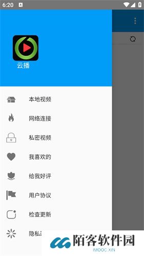 极速云播