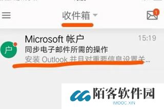 hotmail邮箱