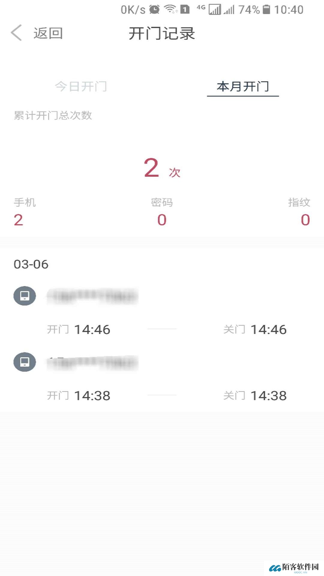到家啦