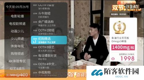 秒看直播