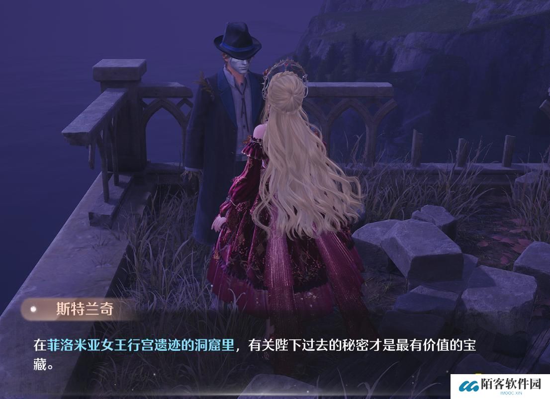 无限暖暖斯特兰奇说的宝物在哪里-女王行宫遗迹的洞窟在哪里