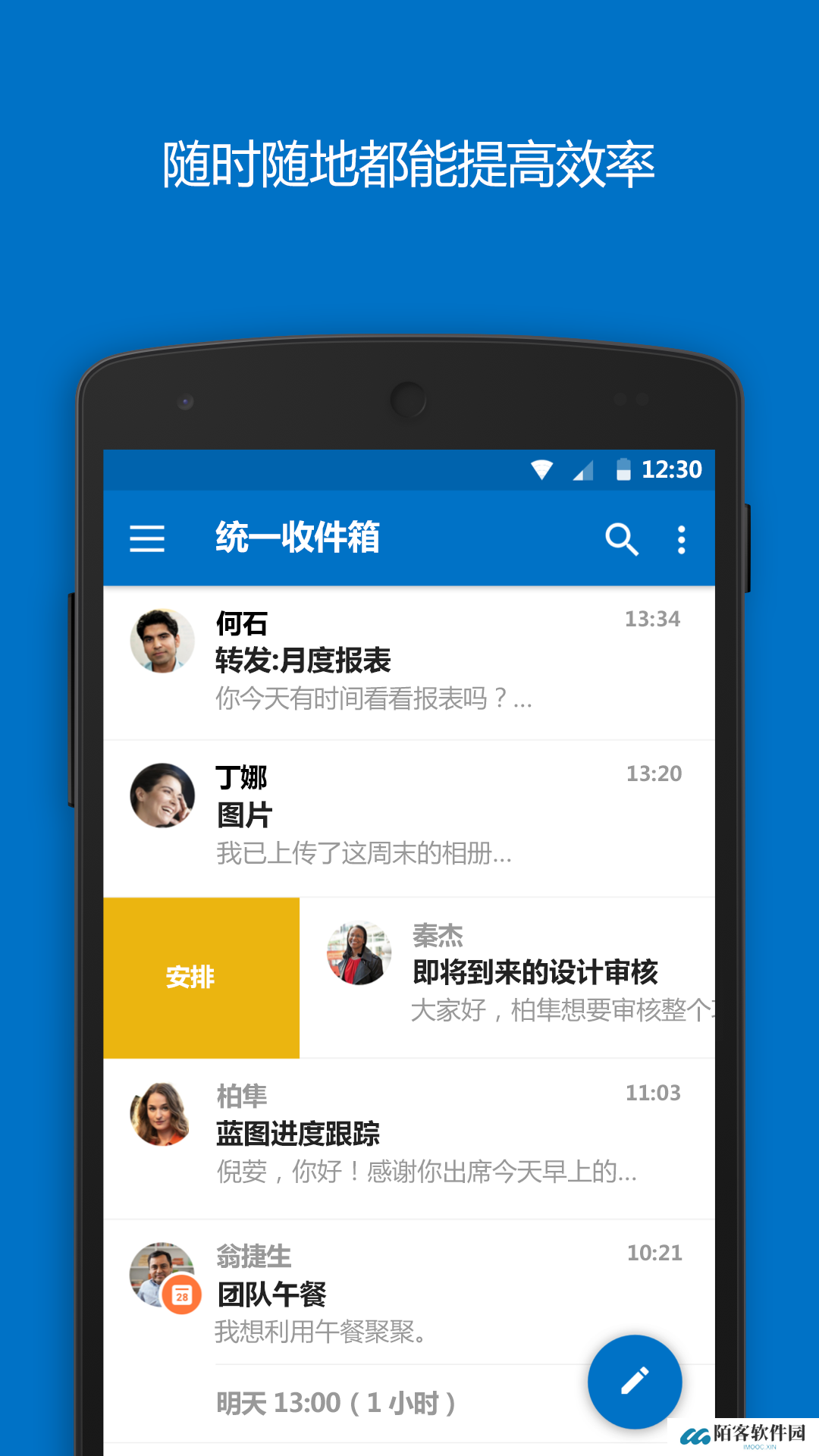 hotmail邮箱