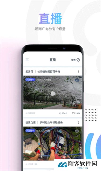 蜗牛视频app手机版