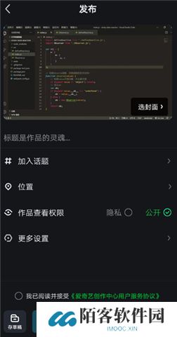 爱奇艺追剧