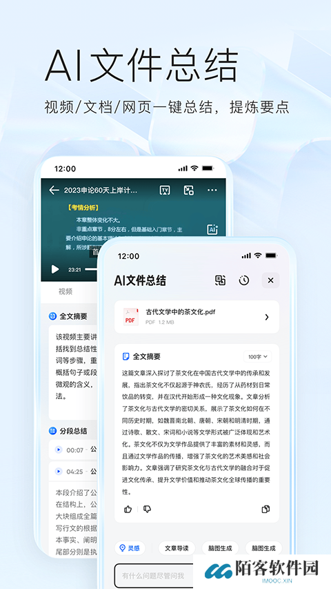 夸克浏览器安装包