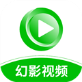 幻影视频新版