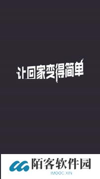 到家啦