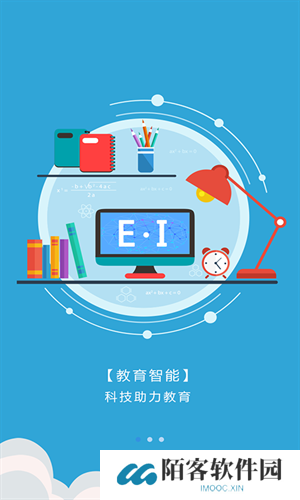 爱多分