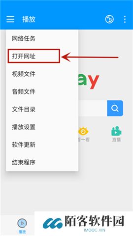 影音先锋app安卓版