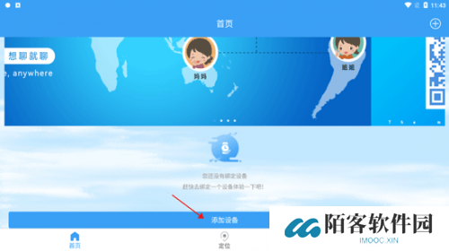 乐康守护