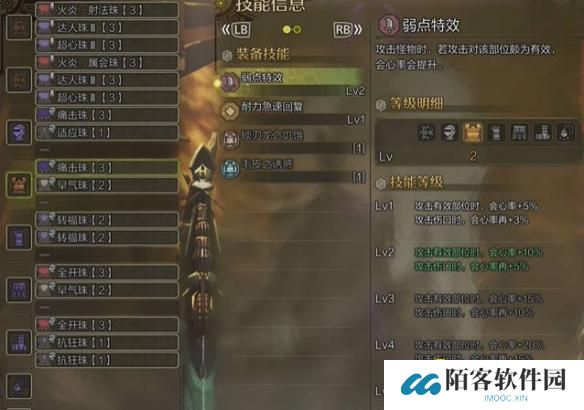 游侠网4