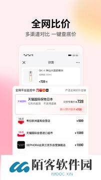 识货安装包