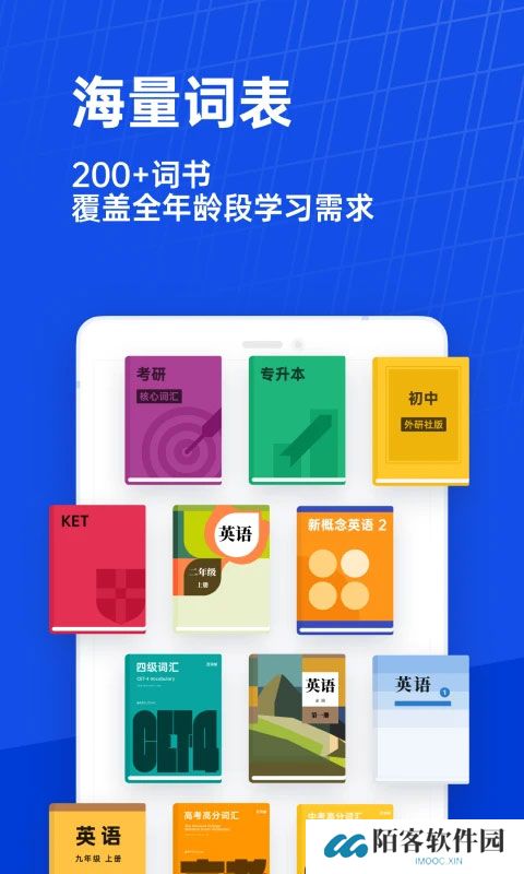 四级估分器