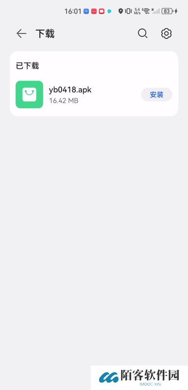 极速云播
