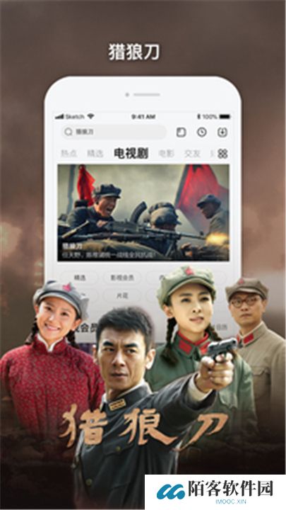 乐视视频看剧软件