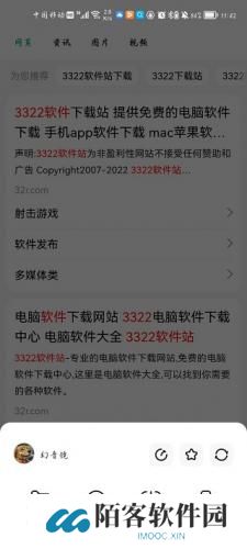 360识图
