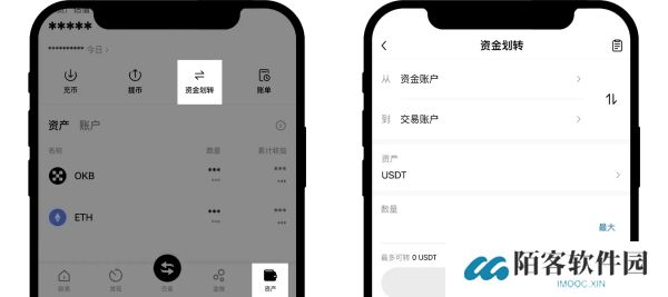 欧交易所app官网版