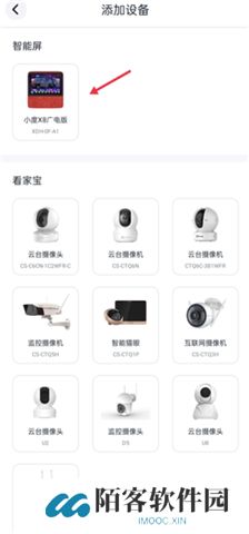 蜗牛视频app手机版