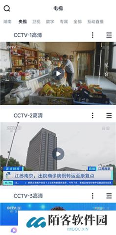 蜗牛视频app手机版
