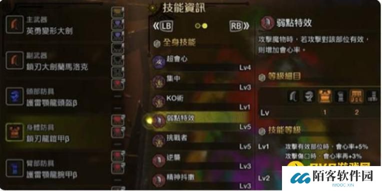 怪物猎人荒野大剑毕业武器推荐-大剑最强武器选择