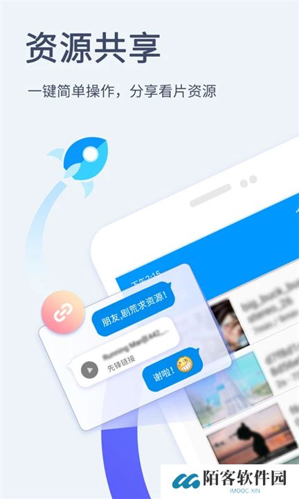 影音先锋app安卓版