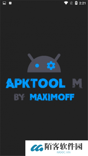 apktool m鸿蒙版