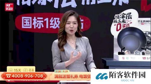 秒看直播