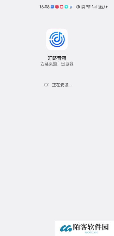 叮咚音箱
