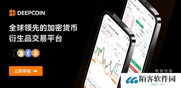 深币交易所
